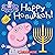 Happy Hanukkah! by Cala Spinner