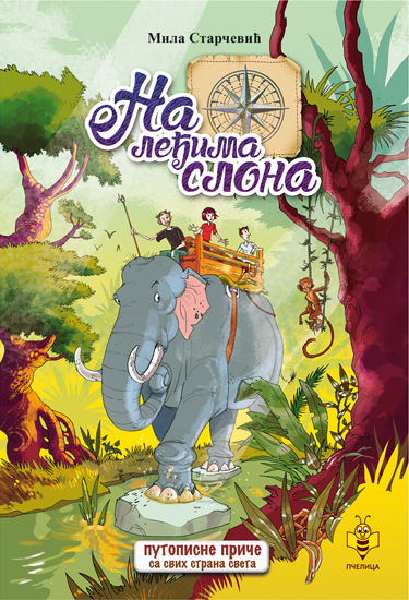 Na leđima slona