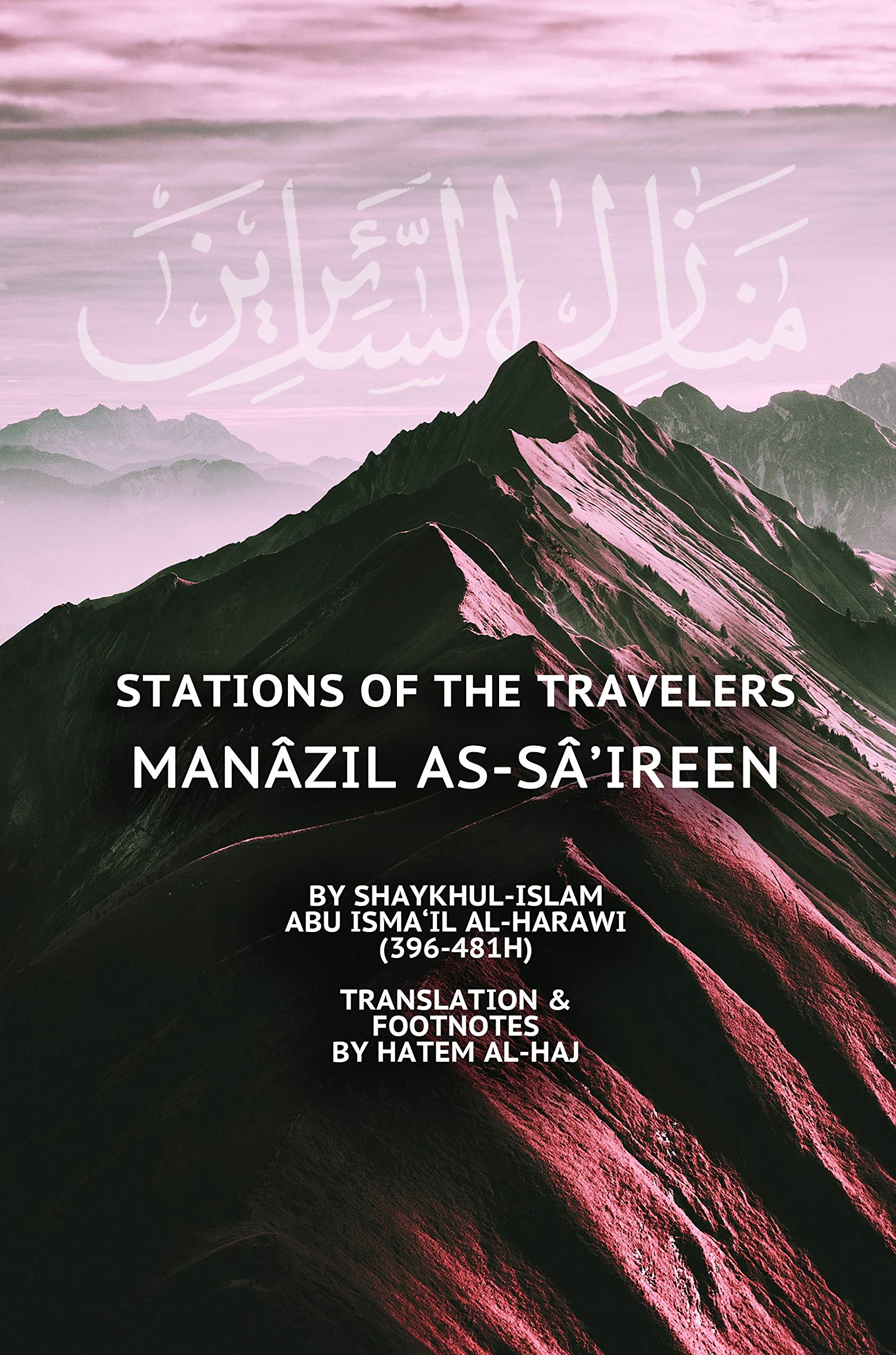 STATIONS OF THE TRAVELERS: Manâzil as-Sâ’ireen (Kindle Edition)