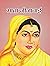 MATA JIJABAI: The Warrior Q...