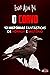 O Corvo: 12 Histórias Fantá...