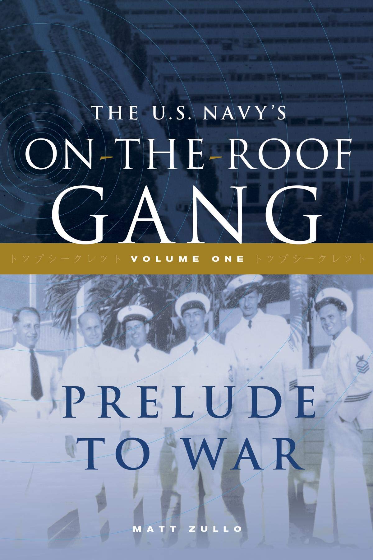 Prelude to War (The U.S. Navy's On-the-Roof Gang, #1)