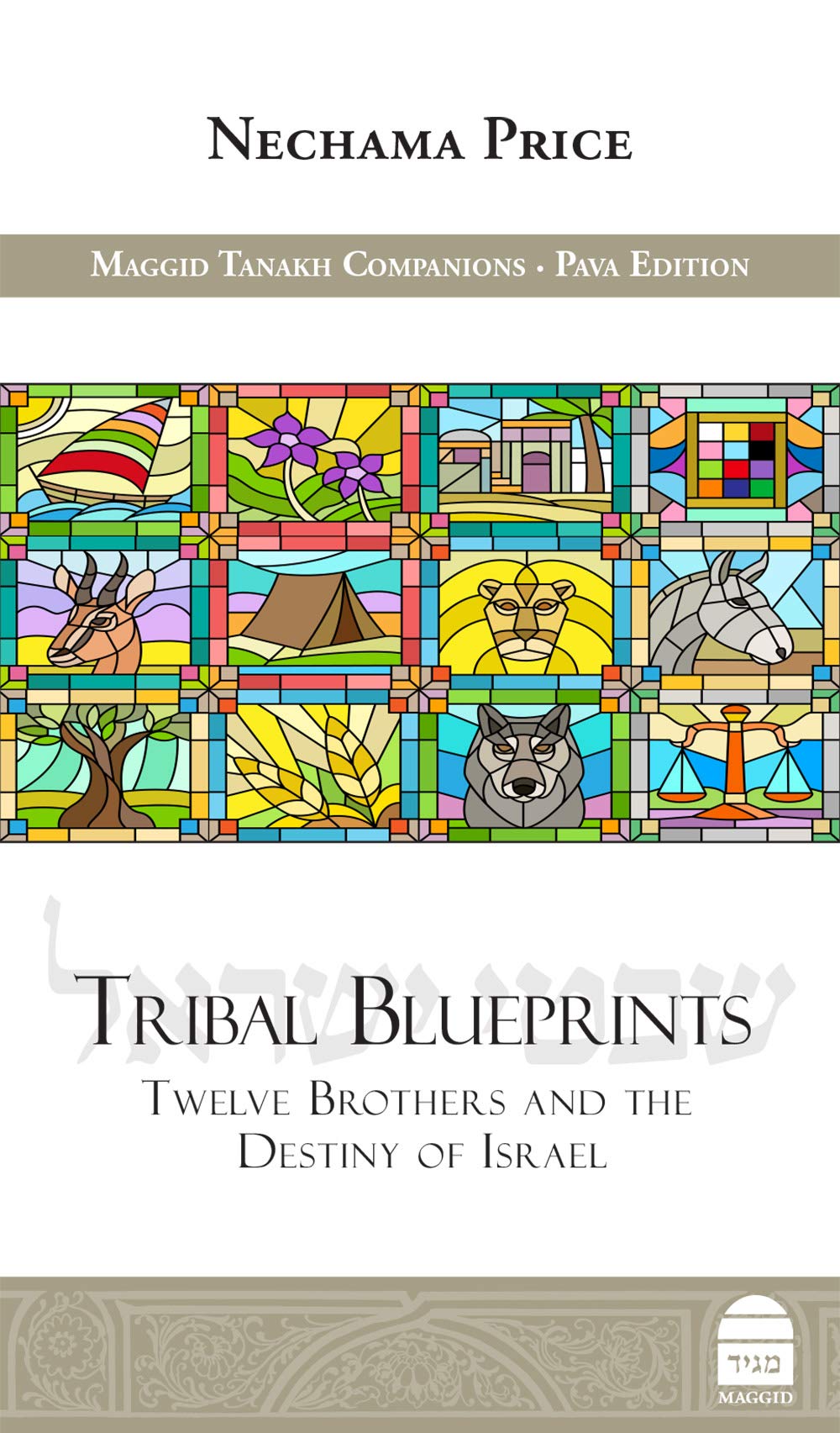 Tribal Blueprints: Twelve Brothers and the Destiny of Israel (Kindle Edition)