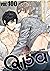 Qpa vol.100　キュン [雑誌]
