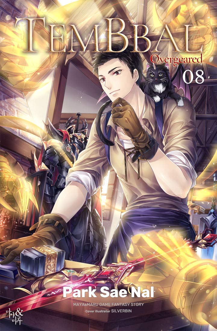 TEMBBAL 08: OVERGEARED 08 (TEMBBAL : OVERGEARED Book 8)