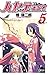 ハヤテのごとく! 5 [Hayate no Gotoku! 5] (Hayate The Combat Butler, #5)
