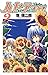 ハヤテのごとく! 2 [Hayate no Gotoku! 2] by Kenjirō Hata