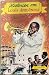 Historien om Louis Armstrong (Elite-serien)