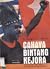 Cahaya Bintang Kejora: Papu...