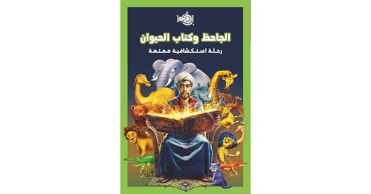 The book of animals picture