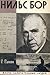 Нильс Бор