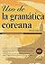 Uso de la gramática coreana...
