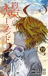 約束のネバーランド 19 [Yakusoku no Neverland 19] by Kaiu Shirai