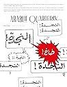 ArabLit Quarterly Summer 2020 by M. Lynx Qualey