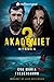 Akademiet - 3. Sæson