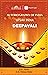 Utsav-Deepavali: Autobiogra...