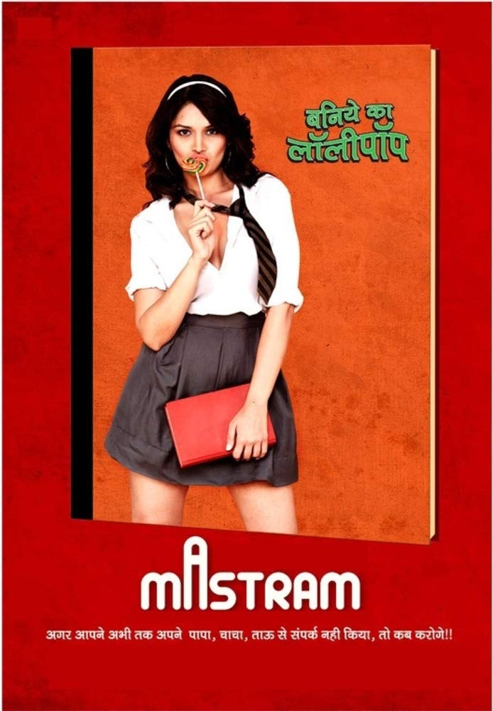 Mastram - मस्तराम: प्रेम और सम्भोग की कहानियां (Hindi Edition)