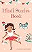 Hindi Stories Book by Vikas Chourasiya