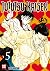 Jujutsu Kaisen, Band 5 (Jujutsu Kaisen, #5)