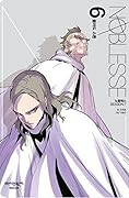 Noblesse Season 7.6