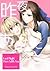 Shoujo Kageki Revue Starlight - Last Night, Here With You (Doujinshi) manga
