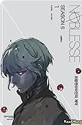 Noblesse Season 6.1