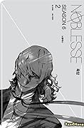 Noblesse Season 6.2