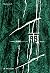 雨