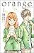 orange 【オレンジ】 ： 1 (双葉社ジュニア文庫) (Japanese Edition)