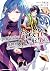 世界最高の暗殺者、異世界貴族に転生する 2 [Sekai Saikou no Ansatsusha, Isekai Kizoku ni Tensei Suru 2]