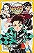鬼滅の刃 ノベライズ 〜炭治郎と禰豆子、運命のはじまり編〜