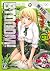 BTOOOM! 7巻【期間限定 無料お試し版】 バンチコミックス (Japanese Edition)