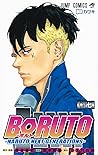 BORUTO―ボルト― 7 ―NARUTO NEXT GENERATIONS― by Ukyo Kodachi