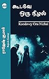 Koodavey Oru Nizhal