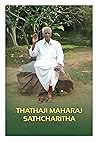 THATHAJI MAHARAJ ...
