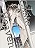 Caste heaven vol. 1 by Chise Ogawa