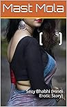 सेक्सी भाभी (हिंदी कामुक कहानी ): Sexy Bhabhi (Hindi Erotic Story) (Hindi Edition)