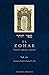 El Zohar. (Vol. 25) (Cabala...