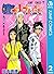 瞳のカトブレパス 2 (ジャンプコミックスDIGITAL)