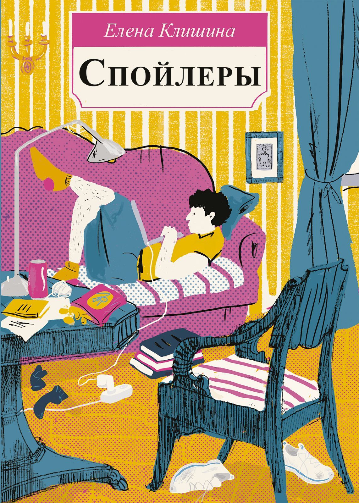 Спойлеры (Unknown Binding)