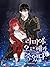 라미아 오르페가 죽었다 1 [Lamia Orphe...
