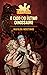 O Caso do Último Dinossauro (Os Primos Livro 4) (Portuguese Edition)