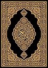 The Holy Quran