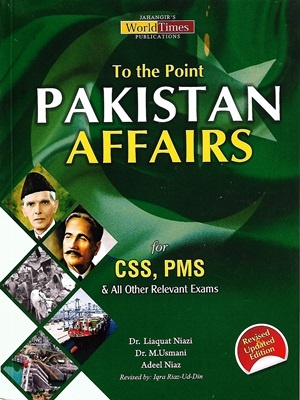 To The Point Pakistan Affairs (Paperback)