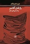 راز قتل آقامیر و داستان‌های دیگر