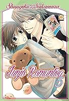 純情ロマンチカ 第５巻 By Shungiku Nakamura