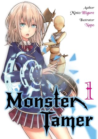 モンスターのご主人様 コミック 1 6巻セット Roshankhaneh Com モンスターのご主人様 コミック 1 6巻セット Roshankhaneh Com