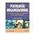 Psicologia Organizacional (Spanish Edition)