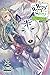 Woof Woof Story: I Told You to Turn Me Into a Pampered Pooch, Not Fenrir! (Light Novel), Vol. 4
