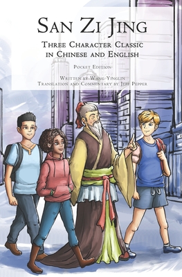 San Zi Jing - Three Character Classic in Chinese and English: Pocket Edition